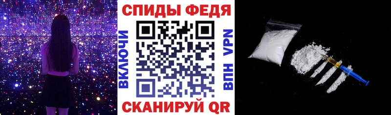 АМФ 97% Купить закладки Кологрив
