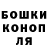 ГАШ гашик Rosie Summer