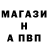А ПВП кристаллы Budderlisus Gamergurl