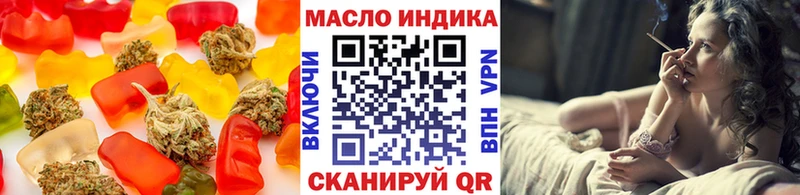Купить  Кологрив  Печенье с ТГК конопля 