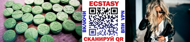 Купить  Кологрив  Ecstasy XTC 