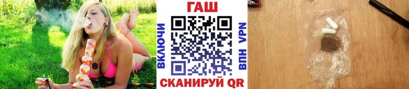Купить где  Кологрив  Гашиш убойный 