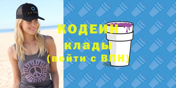 сатива Каменск-Шахтинский