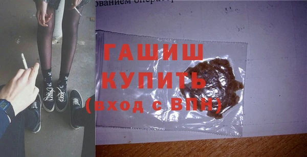кокаин Каменка