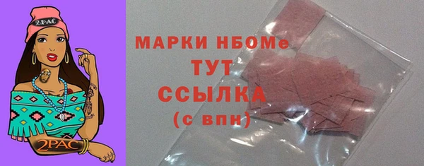 кокаин Каменка