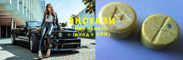 кокаин перу Гусиноозёрск