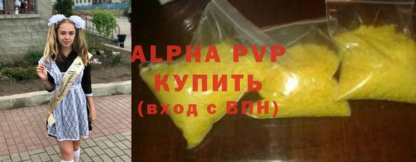 кокаин Каменка