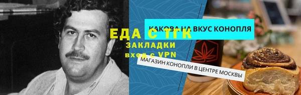 кокаин Каменка