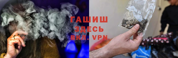 прущие крисы Каменногорск