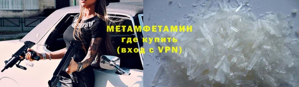 прущие крисы Каменногорск