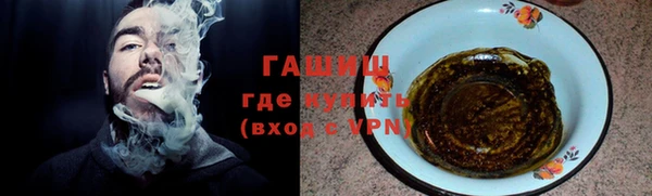 кокаин Каменка