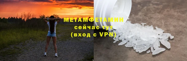прущие крисы Каменногорск