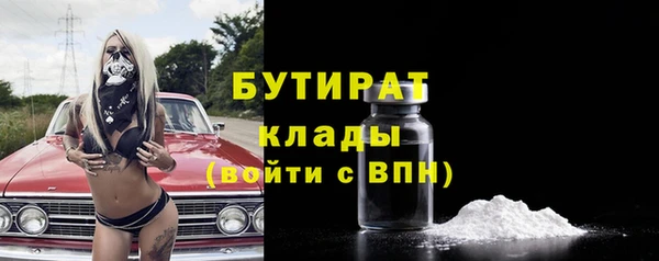 прущие крисы Каменногорск