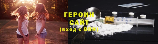 кокаин Каменка