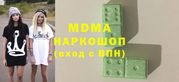 сатива Каменск-Шахтинский