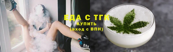 кокаин Каменка