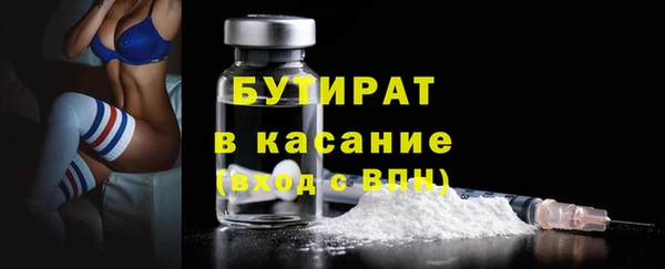 сатива Каменск-Шахтинский