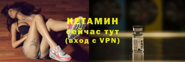 кокаин Каменка