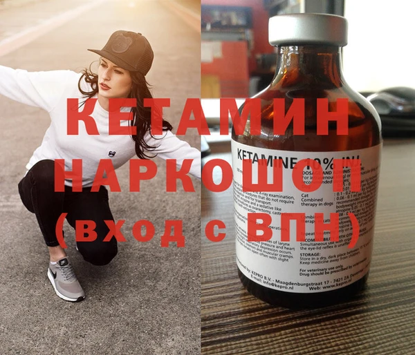 сатива Каменск-Шахтинский