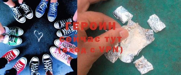 кокаин Каменка