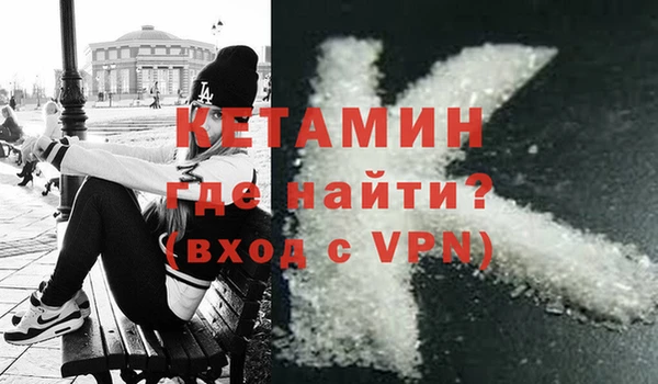 кокаин Каменка