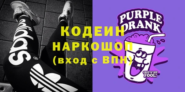 кокаин Каменка