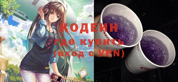 кокаин Каменка