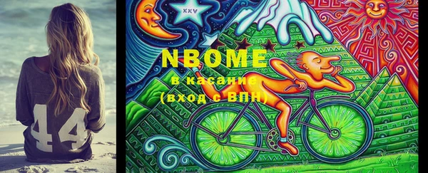 кокаин Каменка