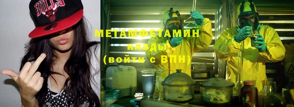 кокаин Каменка