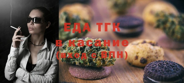 сатива Каменск-Шахтинский