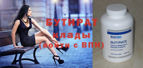 герыч Гусь-Хрустальный