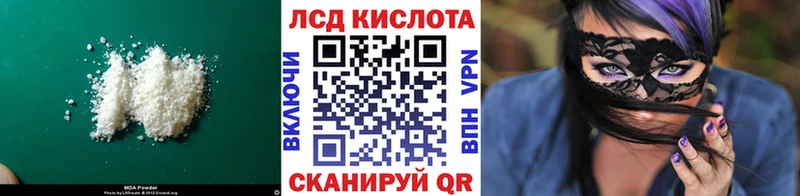 Купить  Кологрив  Лсд 25 экстази ecstasy 