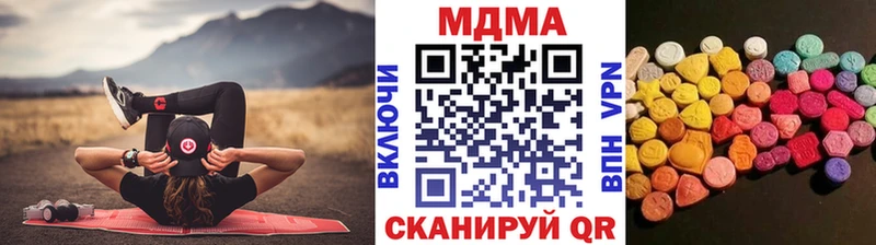 Купить где  Кологрив  МДМА crystal 
