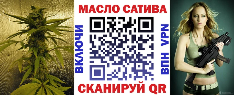 Дистиллят ТГК вейп с тгк Купить где Кологрив