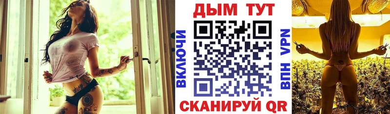 Купить где  Кологрив  Бошки марихуана планчик 